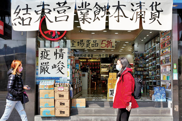 ■「百分百擔保特惠貸款」下周一起接受申請。 資料圖片