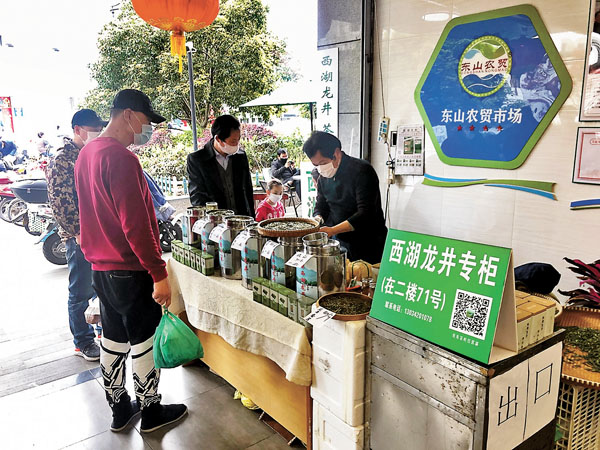 ■買完菜的顧客來到陳秀玉的攤位買茶。香港文匯報記者王莉 攝