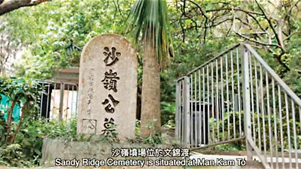 埋葬沙嶺公墓的無人認領遺體,由2018年的422具下降至去年的256具。警方fb短片截圖