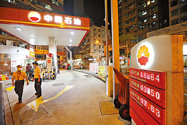 ■國際油價近月跌跌不休，港汽油價仍未見有大幅減價跡象。 香港文匯報記者  攝