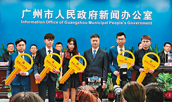 ■潘玉璋向首批入住的港澳青年代表頒發公寓鑰匙。香港文匯報記者帥誠  攝