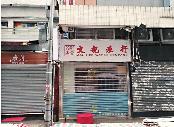 ■連鎖韓式小食店以首年分成形式租用旺角通菜街地舖。受訪者供圖