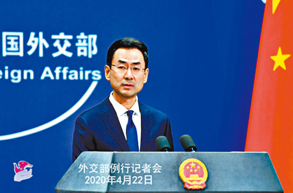 ■中國外交部發言人耿爽   網上圖片