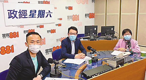 ■陳欽勉(中)預期房協很快會落實寬減旗下商戶75%的租金政策。 商台圖片