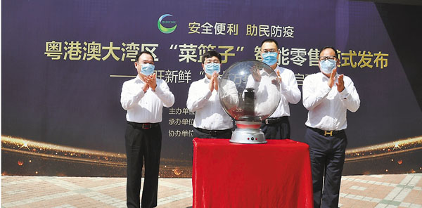 ■粵港澳大灣區「菜籃子」智能零售模式啟動，出售供港農產品。 受訪者供圖