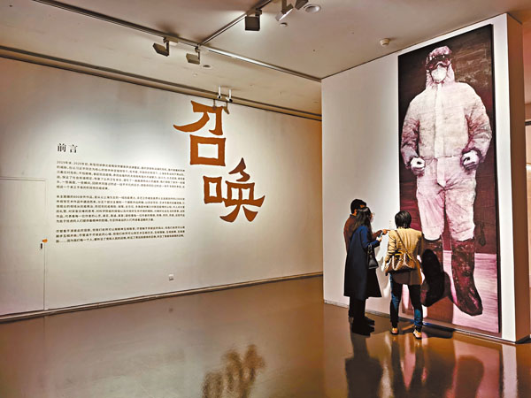 ■描繪逆行者的油畫作品