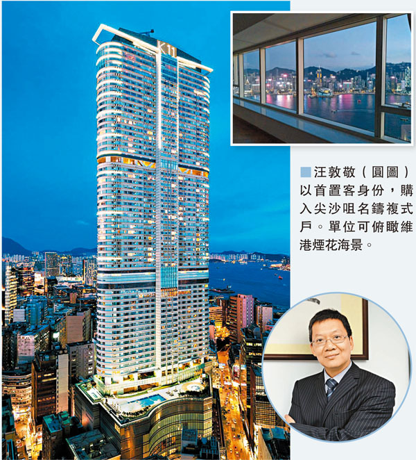■汪敦敬（圓圖）以首置客身份，購入尖沙咀名鑄複式戶。單位可俯瞰維港煙花海景。