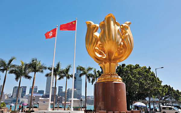 ■  「永遠盛開的紫荊花」。 新華社