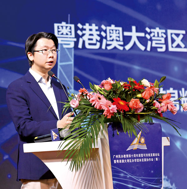 ■廣東省政協委員、香港廣東社團總會青年委員會主任王紹基