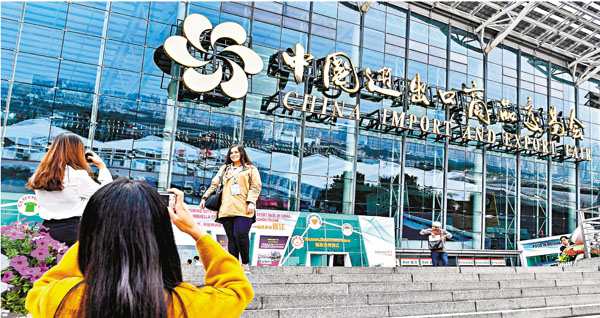 ■ 第127屆中國進出口商品交易會（廣交會）將改為線上舉行，其首份網上參展指引早前已發佈，有關線上展覽平台計劃本月逐漸開放使用。 資料圖片