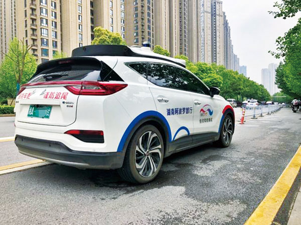 ■無人駕駛出租車Robotaxi在長沙湘江新區向市民開放，免費乘坐。