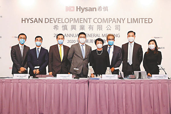 ■利蘊蓮（右四）於股東周年大會上稱，集團以開誠佈公的溝通方式，與租戶共同找出可持續的解決方案。