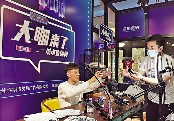 ■深圳城市直播間未來將作為常設的空間。圖為一名主播在該直播間推廣商舖的原創產品。   香港文匯報記者李望賢  攝