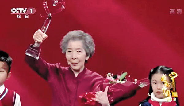 ■伍淑清獲得「2019年感動中國人物」榮譽。  視頻截圖