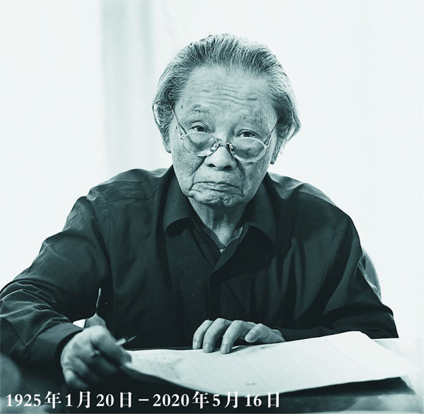 ■被喻為「台灣文學之母」的鍾肇政16日辭世,享年96,他以「濁流三部曲」、「台灣人三部曲」開啟台灣「大河小說」的先河,第一部長篇小說《魯冰花》膾炙人口,是跨世代台灣人共同的記憶。 中央社