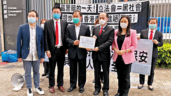 ■保安經理學會向保安局遞交請願信。香港文匯報記者鄭治祖  攝