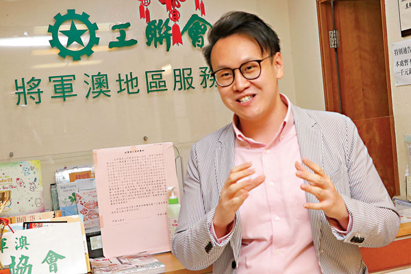 ■黃遠康希望用輕鬆搞笑的視頻，為社會對立的氣氛增添軟化劑。香港文匯報記者  攝