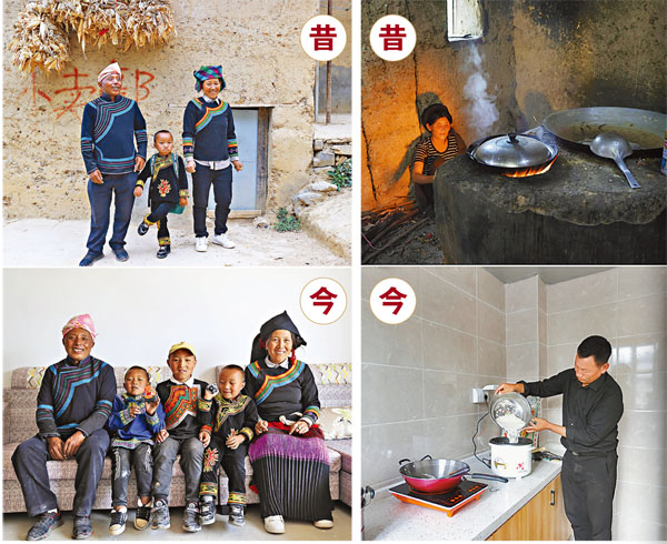 ■村民昔日在「懸崖村」的家中生活和如今搬進鎮上新家的生活對比。 新華社