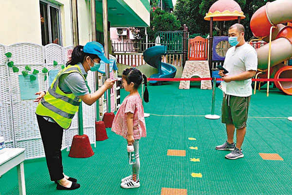 ■進校前需檢測體溫。 受訪者供圖