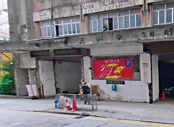 ■圖為葵涌中央工業大廈。資料圖片