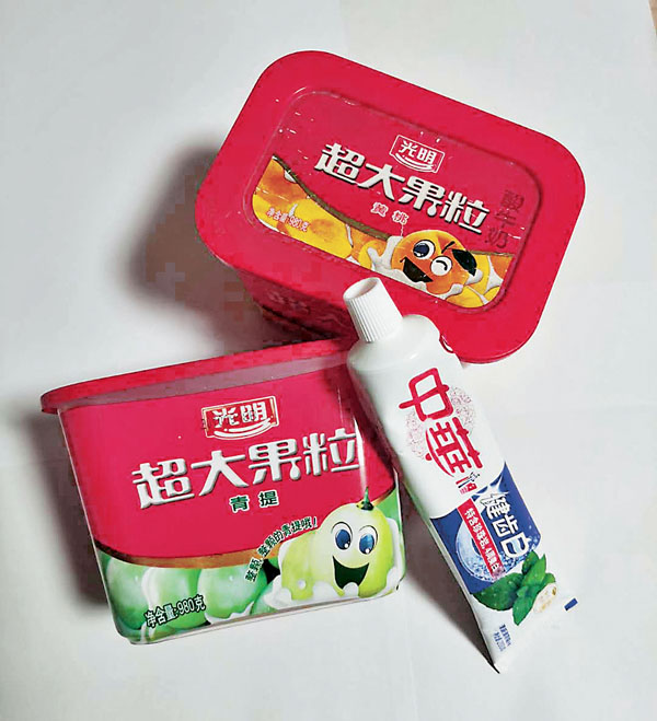■2010年北京出售的上海光明牌大容量酸奶包裝盒和上海中華牌牙膏。 作者提供
