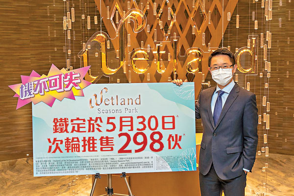 ■新地代理總經理胡致遠表示，Wetland Seasons Park第2期昨日加推155伙，折實平均呎價12,783元。