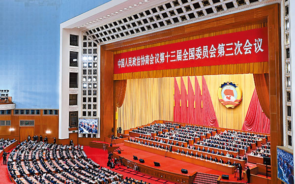 5月27日，中國人民政治協商會議第十三屆全國委員會第三次會議在北京人民大會堂舉行閉幕會。 新華社