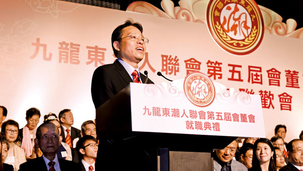 ■廣東省政協委員、九龍東潮人聯會會長楊育城