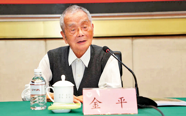 ■金平在西南政法大學學術報告會上，回憶一生編纂三次《民法典》的過程。香港文匯報重慶傳真