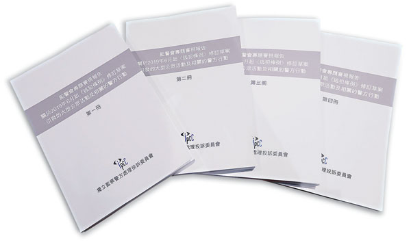 ■ 李家超批評有人刻意將監警會報告內容與個別投訴的處理混為一談，達至其政治目的。資料圖片