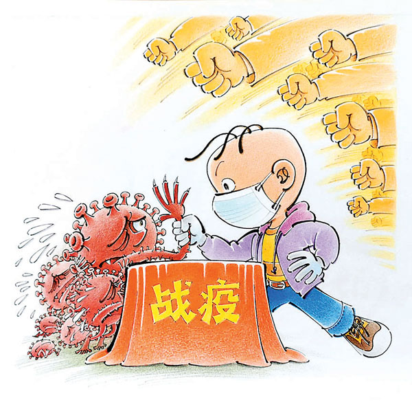 ■由張樂平家人授權、漫畫家孫紹波全新創作的《三毛抗疫記》預計6月與讀者見面。孫邵波供圖