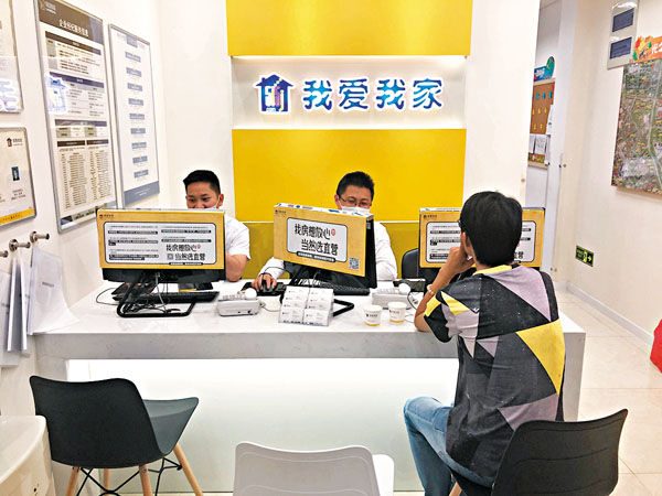 ■復工後杭州樓市需求釋放，房產中介門店日漸忙碌起來。