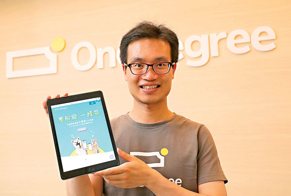 郭彥麟稱，OneDegree實行數碼化，投保時間由以往兩日變成最快3分鐘完成。