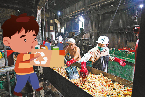 ■廚餘佔香港固體廢物總量差不多四成。 資料圖片