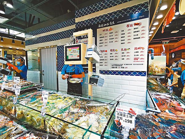 ■海鮮城，亦設即場海鮮加工服務。