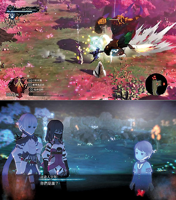 ■《鬼哭之邦》採用全動作戰鬥。