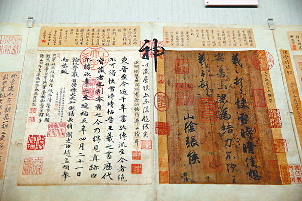 ■王羲之的書法出色,全因他努力練習。 資料圖片