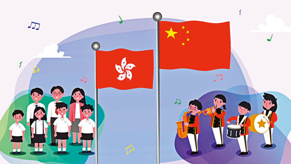 ■《我們的國旗、國歌和區旗》有聲故事繪本截圖。