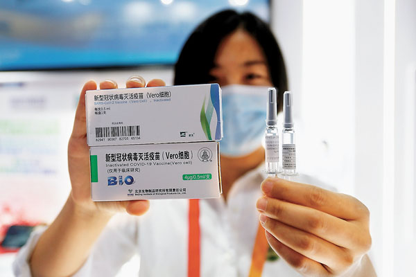 ■ 國藥集團中國生物昨日在服貿會上首次展出兩款新冠滅活疫苗。 中新社