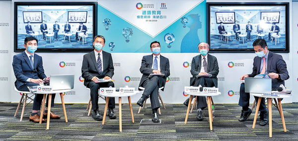 ■團結香港基金發布針對高中通識科的調查結果，並舉行論壇邀請學者、專家對談。團結香港基金供圖