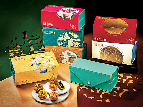 ■皇玥時尚系列