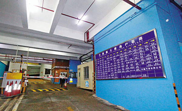 ■大圍交通城再增添兩名患者，該大廈6樓25人被列為密切接觸者，均已接受檢疫。資料圖片