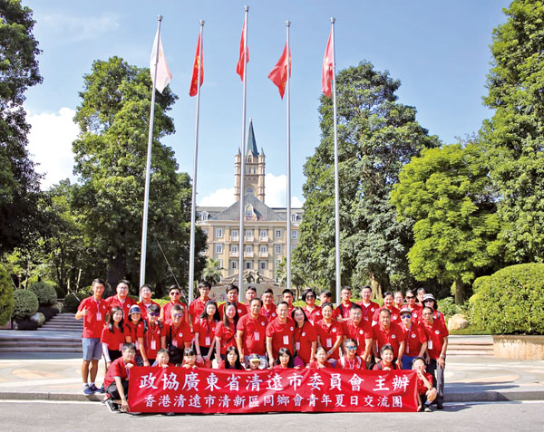 ■鄧志堅帶領香港清遠市清新區同鄉會青年夏日交流團走訪內地,了解祖國發展。