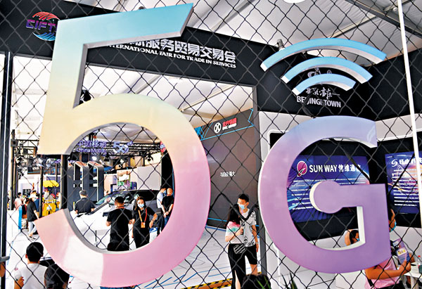 ■5G與電子支付等領域今年以來快速發展。網上圖片