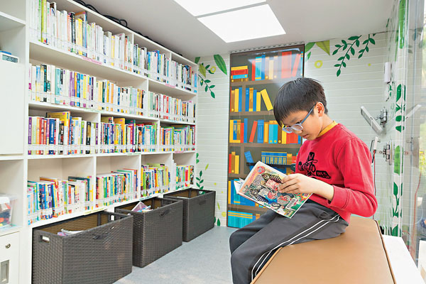 ■小朋友在「『喜』動圖書館」活動中發掘閱讀樂趣。