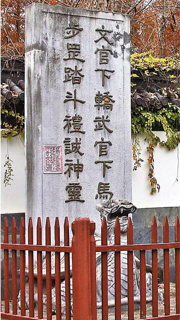 ■贔屭見於馱碑。