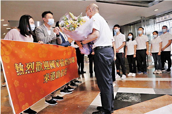 ■香港市民歡迎內地核酸檢測支援隊。 新華社