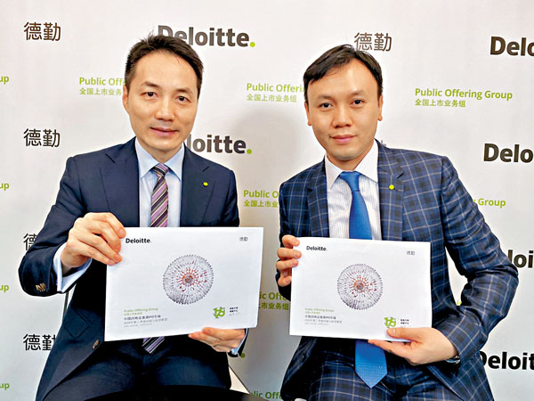 德勤:首9月港IPO額全球第三 - 香港文匯報