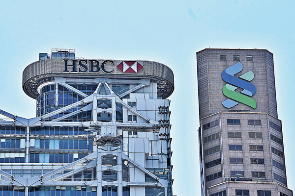 ■ 惠譽報告料美對外國金融機構制裁清單或將在年底前出爐，點名滙控及渣打可能受到較大影響。