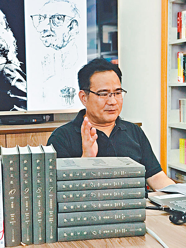 ■董強直播演講「薩特:一位哲學家的文學夢」。